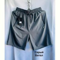 Купить Шорты Minh 306-2 grey на obuv-plus.com.ua