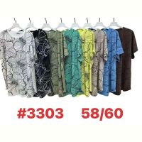 Купить Футболка Summer 3303 mix на obuv-plus.com.ua
