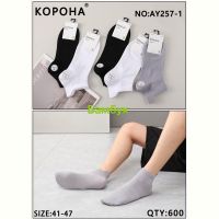 Купить Носки Redoor AY257-1 mix на obuv-plus.com.ua