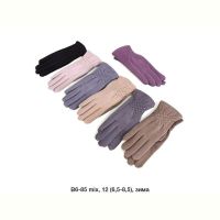 Купить Перчатки Descarrilado B6-85 mix на obuv-plus.com.ua
