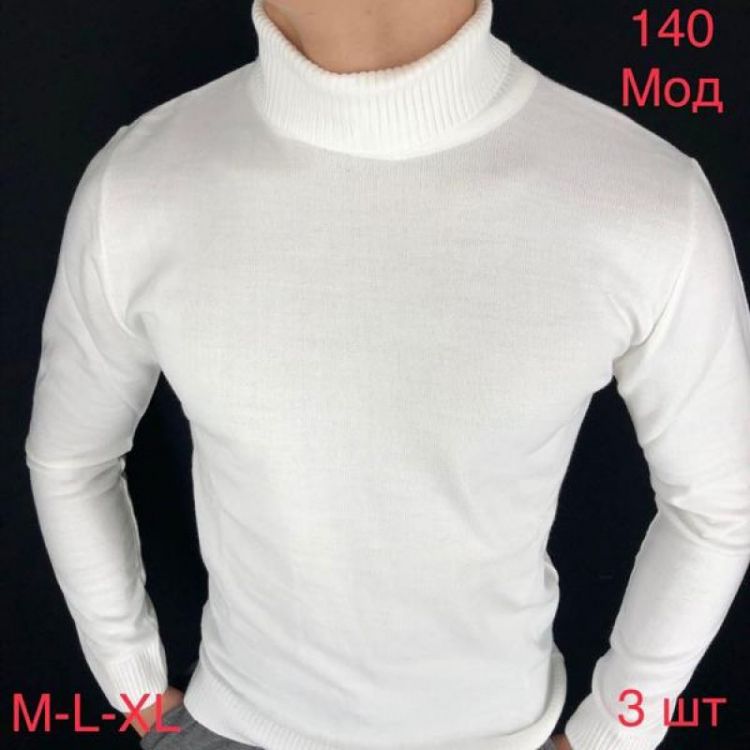Купить Гольф Надийка ND351-140 white на obuv-plus.com.ua