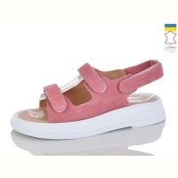 Купить Босоножки Mermaid 17-18 на obuv-plus.com.ua