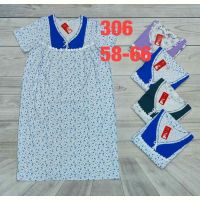 Купить Ночнушка HomeWear 306-1 mix на obuv-plus.com.ua