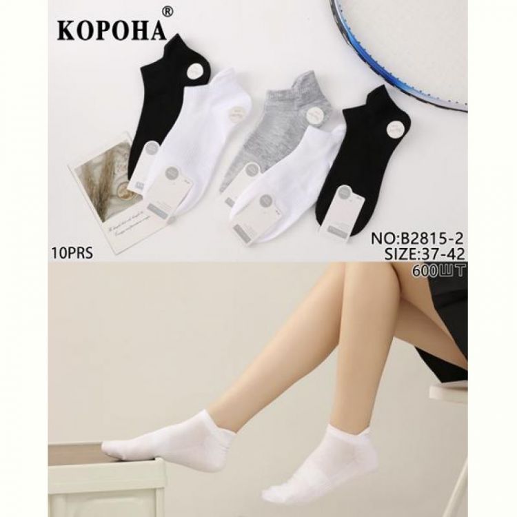 Купить Носки Redoor B2815-2 mix на obuv-plus.com.ua
