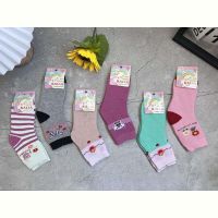 Купить Носки Annet HK127 (26-31) mix на obuv-plus.com.ua