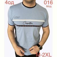 Купить Футболка Надийка ND1135-016 l.blue на obuv-plus.com.ua