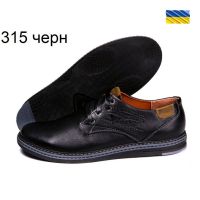 Купить Кроссовки DvaShoes TT-315 black на obuv-plus.com.ua