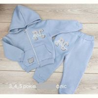Купить Костюм Emir kids 907 l.blue на obuv-plus.com.ua