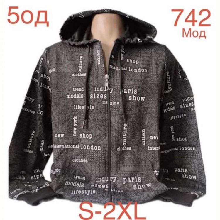 Купить Кофта спорт Надийка ND927-742 d.grey на obuv-plus.com.ua