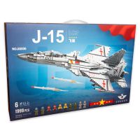 Купить 88006 JUHANG Винищувач J-15 Акула на obuv-plus.com.ua