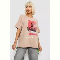 Купить Футболка Seven Group 4011 beige на obuv-plus.com.ua