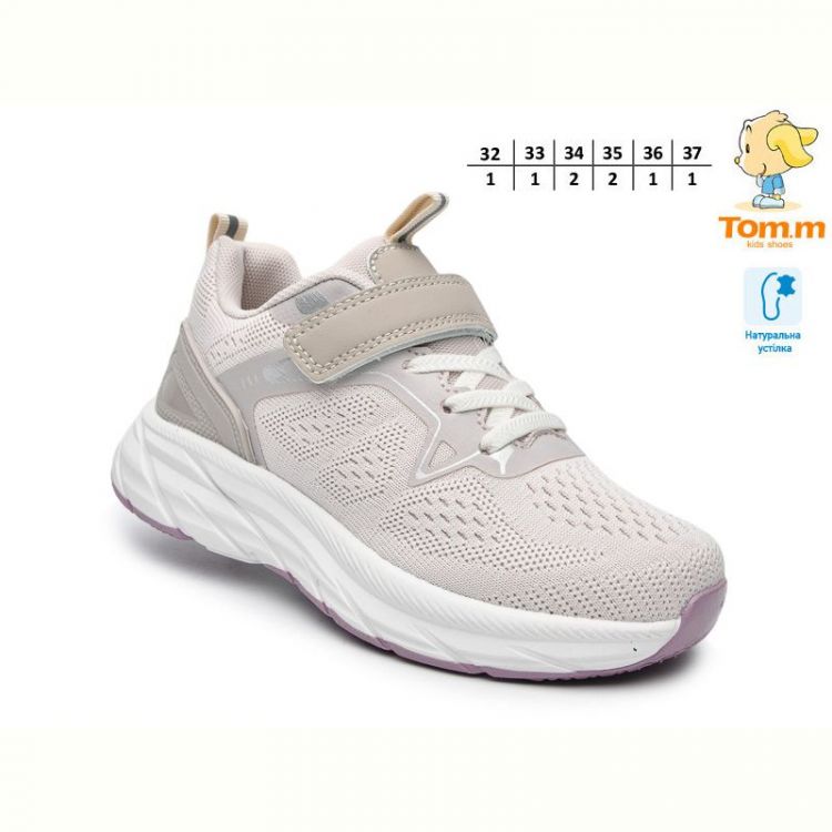 Купить Кроссовки Tom.M 68068F на obuv-plus.com.ua