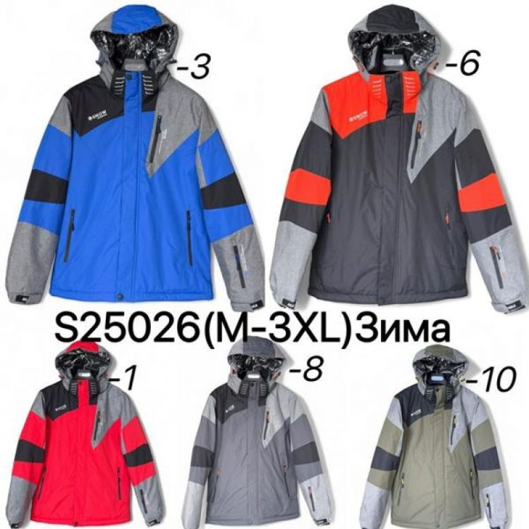 Купить Куртка Ale-Ate S25026-8 grey на obuv-plus.com.ua