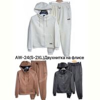Купить Костюм спорт Ale-Ate AW24 white на obuv-plus.com.ua