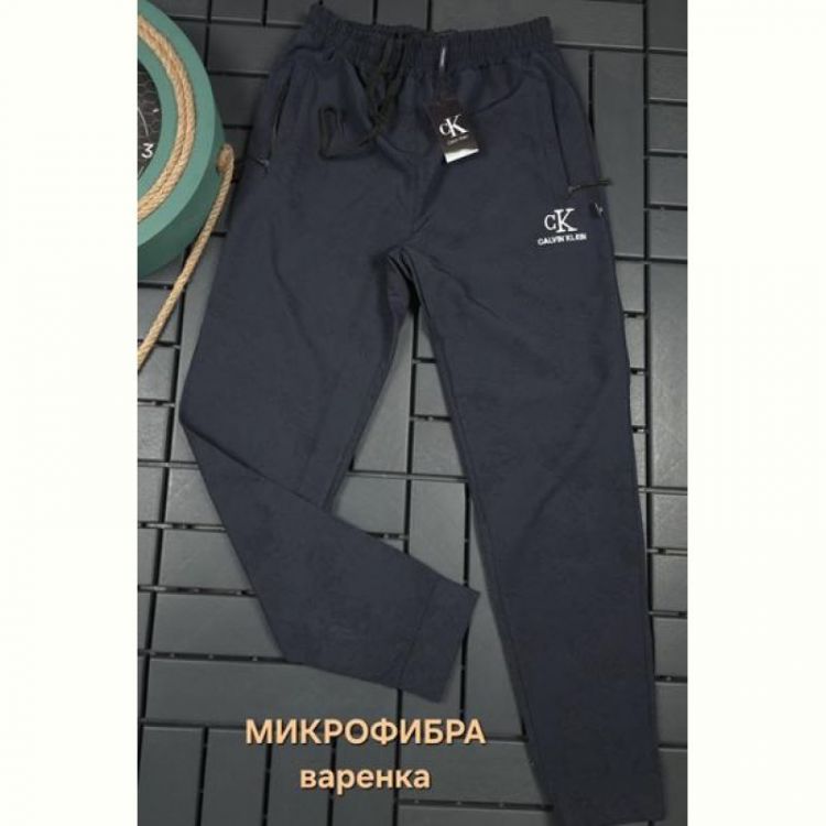 Купить Штаны спорт Hous Of Timur HT2437 navy на obuv-plus.com.ua