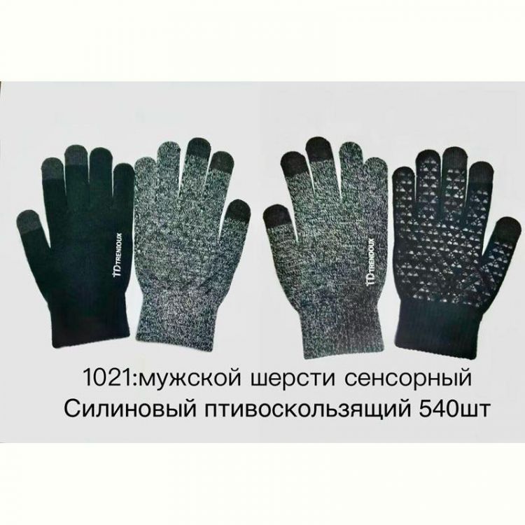 Купить Перчатки Anjela 1021 mix на obuv-plus.com.ua