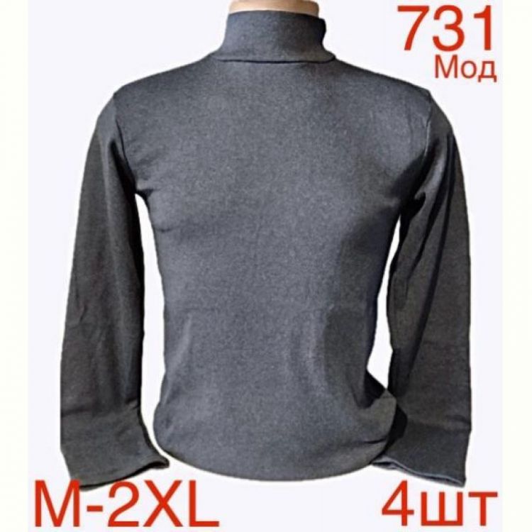 Купить Гольф Надийка ND80-731 grey на obuv-plus.com.ua
