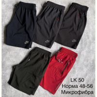 Купить Шорты Long Sport LK50 navy на obuv-plus.com.ua