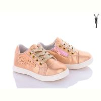 Купить Кроссовки Apawwa J11 pink на obuv-plus.com.ua