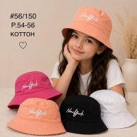 Купить Панама Street Cap 56-150 mix на obuv-plus.com.ua