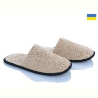 Купить Тапочки Progress 6604 бежевий на obuv-plus.com.ua
