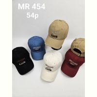 Купить Кепка Candy MR454 mix на obuv-plus.com.ua