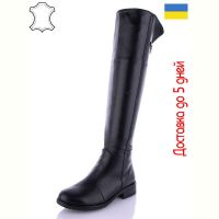 Купить Сапоги Arto 2018 ч-к на obuv-plus.com.ua