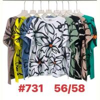 Купить Футболка Summer 731 mix на obuv-plus.com.ua