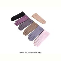 Купить Перчатки Descarrilado B6-81 mix на obuv-plus.com.ua