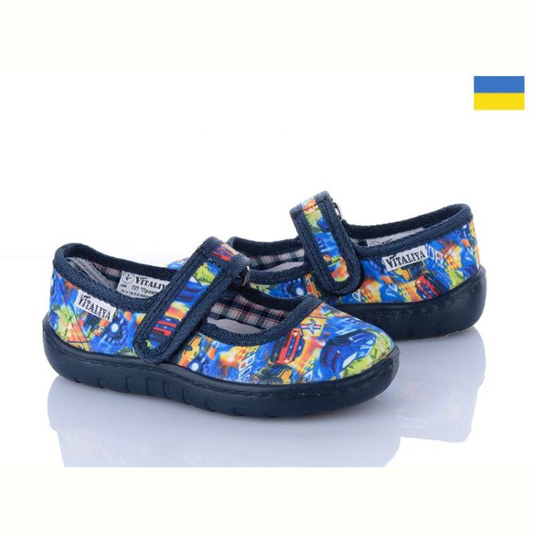 Купить Тапочки Vitaliya V1-9 машина синій на obuv-plus.com.ua