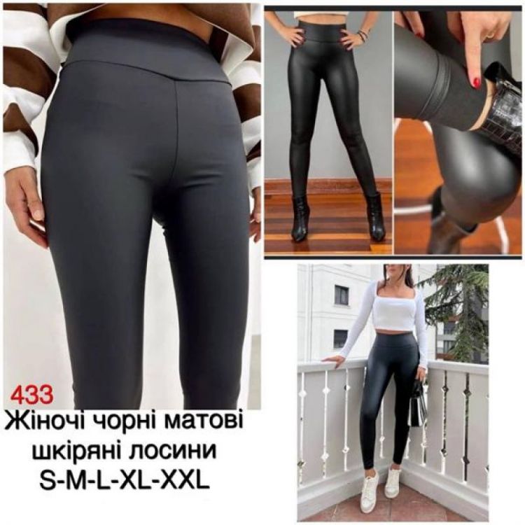 Купить Лосины Prenses 433 black на obuv-plus.com.ua