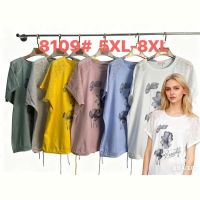 Купить Футболка Monarlir 8109 beige на obuv-plus.com.ua