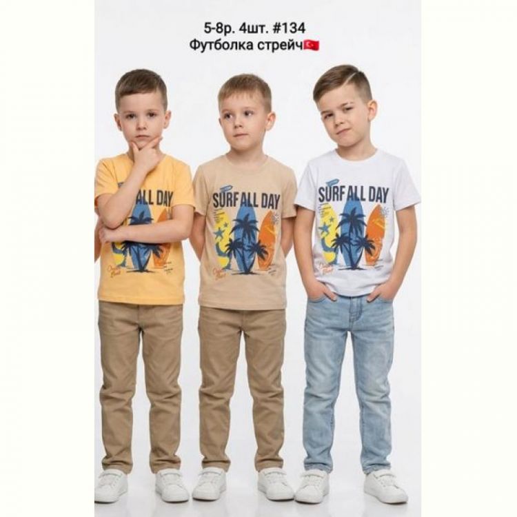 Купить Футболка AMZ 134 yellow на obuv-plus.com.ua