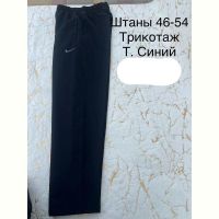 Купить Штаны спорт Lina L103 navy на obuv-plus.com.ua