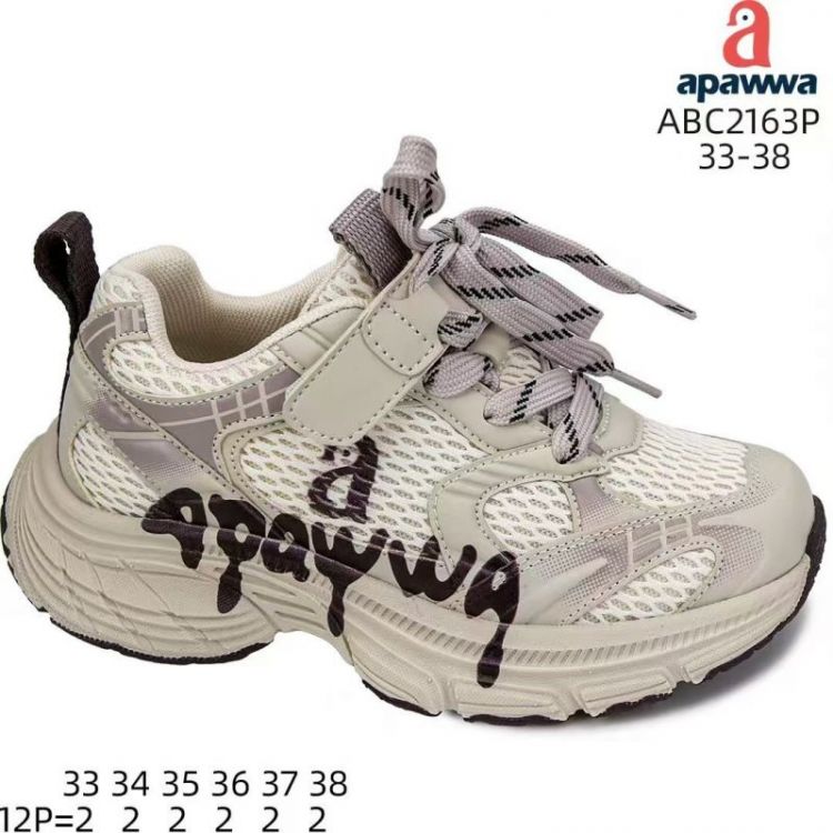 Купить Кроссовки Apawwa ApM-ABC2163P beige на obuv-plus.com.ua