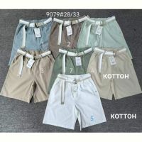 Купить Шорты Immei 9079-5 white на obuv-plus.com.ua