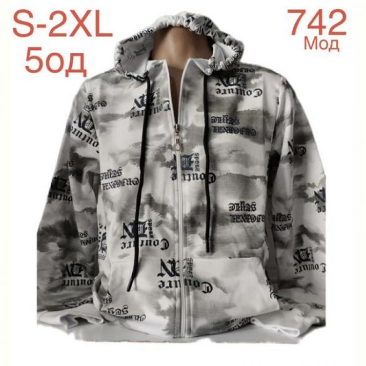 Купить Кофта спорт Надийка ND926-742 grey на obuv-plus.com.ua