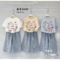 Купить Костюм Delfinka 31029 beige на obuv-plus.com.ua