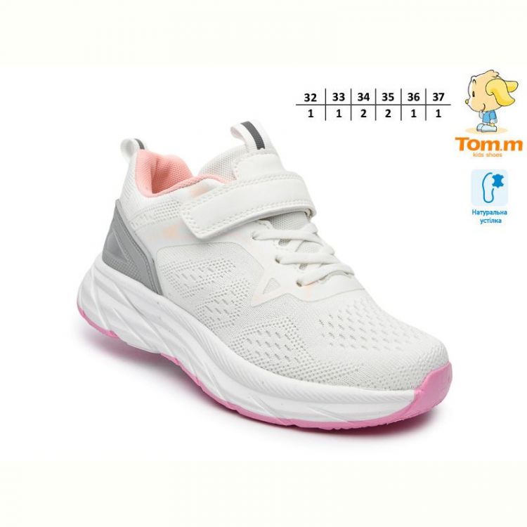 Купить Кроссовки Tom.M 68068H на obuv-plus.com.ua
