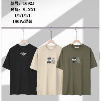 Купить Футболка Ale-Ate 1692J khaki на obuv-plus.com.ua