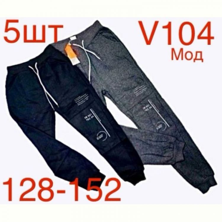 Купить Штаны Надийка ND299-V104 grey на obuv-plus.com.ua