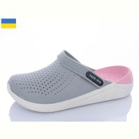 Купить Кроксы Ippon 5117-373 на obuv-plus.com.ua