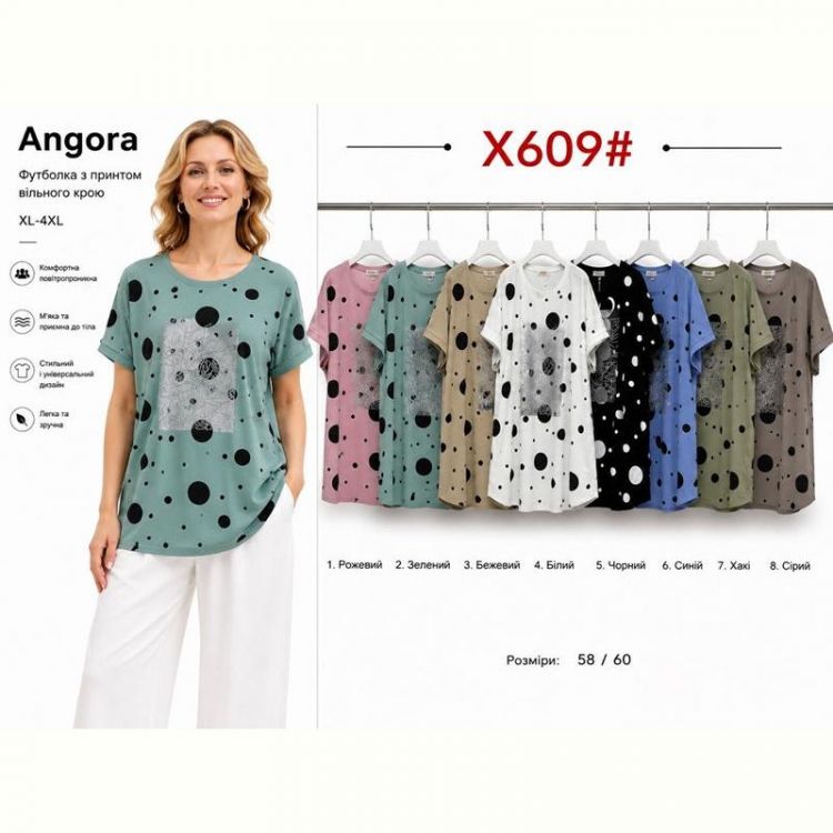 Купить Футболка Immei X609 mix на obuv-plus.com.ua