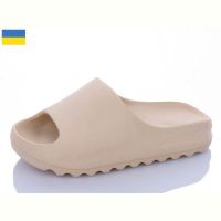 Купить Шлепанцы Luckline 5027-21 на obuv-plus.com.ua