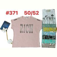 Купить Футболка Summer 371 mix на obuv-plus.com.ua