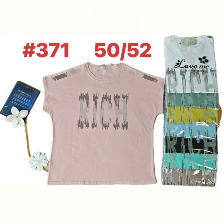 Купить Футболка Summer 371 mix на obuv-plus.com.ua