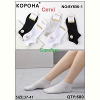 Купить Носки Redoor BY836-1 mix на obuv-plus.com.ua