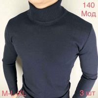 Купить Гольф Надийка ND353-140 grey на obuv-plus.com.ua