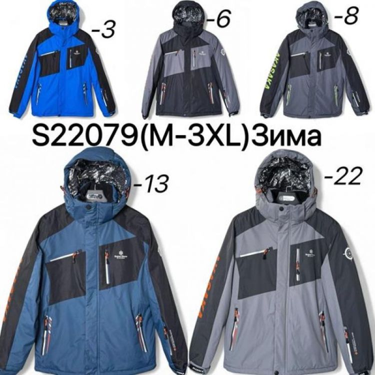 Купить Куртка LeHung S22079-8 grey на obuv-plus.com.ua