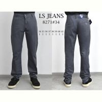 Купить Брюки God Baron 8271B grey на obuv-plus.com.ua